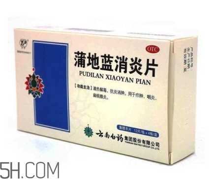 蒲地藍(lán)消炎片能喝酒嗎？蒲地藍(lán)消炎片能治牙疼嗎？