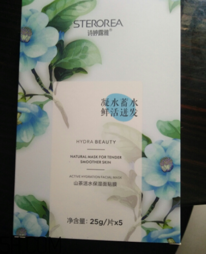 詩婷露雅山茶活水面膜怎么樣？好用嗎？