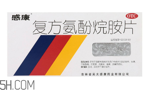 感康吃了會(huì)犯困嗎？感康吃多了會(huì)怎么樣？