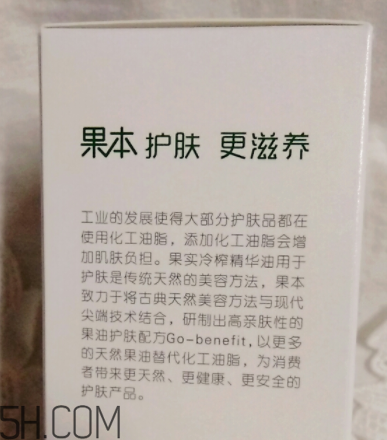 詩婷露雅堅(jiān)果生肌液怎么樣？詩婷露雅堅(jiān)果生肌液好用嗎？