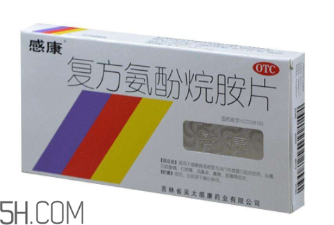 感康吃多久有效果？感康吃了可以喝酒嗎？