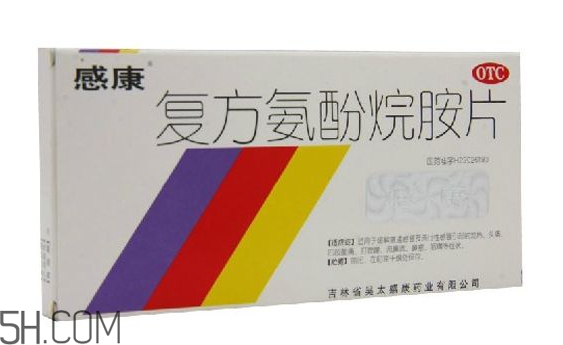 感康吃多久有效果？感康吃了可以喝酒嗎？