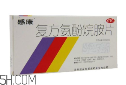 感康是抗生素嗎？感康是飯前吃還是飯后吃？