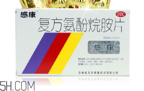 感康是抗生素嗎？感康是飯前吃還是飯后吃？