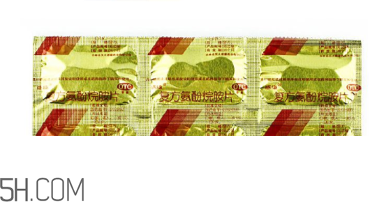 感康是抗生素嗎？感康是飯前吃還是飯后吃？