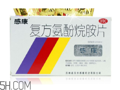 感康是消炎藥嗎？感康是處方藥嗎？
