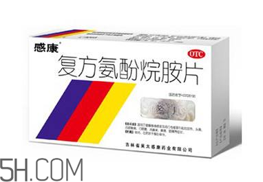 感康是消炎藥嗎？感康是處方藥嗎？