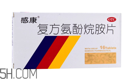 感康是抗病毒的嗎？感康是激素藥嗎？