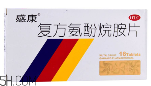 感康治風(fēng)熱還是風(fēng)寒？感康是中成藥嗎？