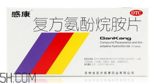 感康治風(fēng)熱還是風(fēng)寒？感康是中成藥嗎？