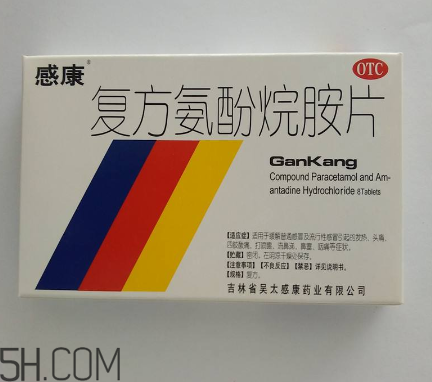 感康治風(fēng)熱還是風(fēng)寒？感康是中成藥嗎？