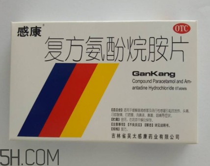 感康會瞌睡嗎？感康會不會有副作用？
