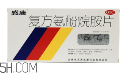 感康會瞌睡嗎？感康會不會有副作用？