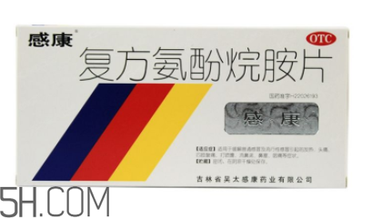 感康多少錢一盒？感康多久吃一次？