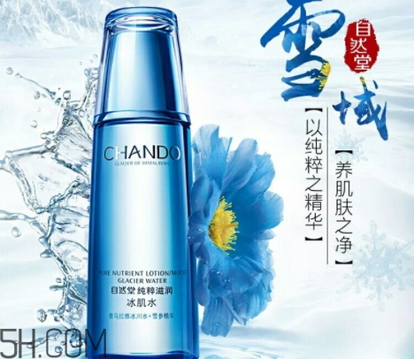 自然堂和佰草集哪個(gè)好？自然堂和佰草集對(duì)比