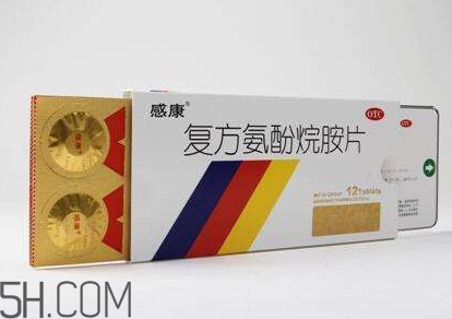 感康好還是快克好？感康好還是白加黑好？