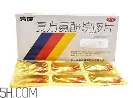 感康好還是快克好？感康好還是白加黑好？