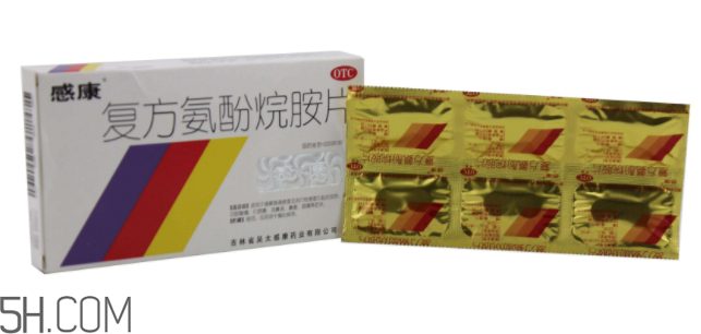 感康好還是快克好？感康好還是白加黑好？