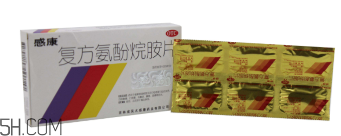 感康有幾種？感康有退燒效果嗎？