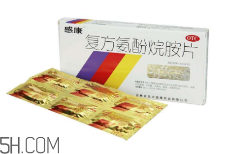 感康有幾種？感康有退燒效果嗎？