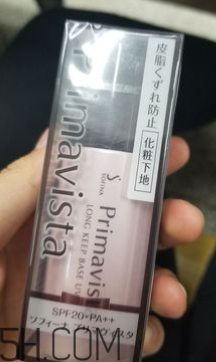 蘇菲娜控油妝前乳能防曬嗎？蘇菲娜控油妝前乳評(píng)測(cè)