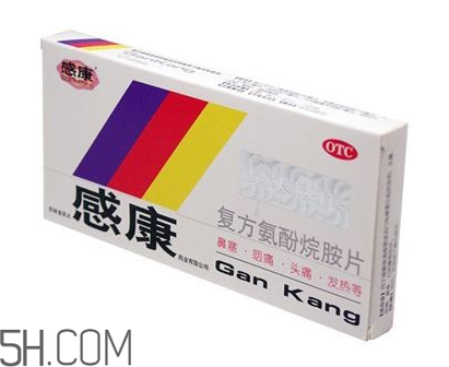 感康有青霉素嗎？感康有安眠作用嗎？