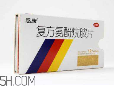 感康有青霉素嗎？感康有安眠作用嗎？