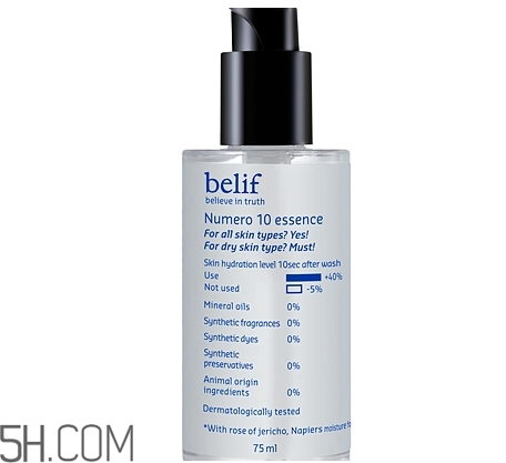 belif護(hù)膚品怎么樣？護(hù)膚品怎么選擇？
