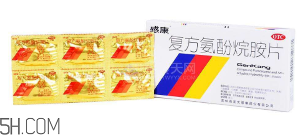 感康能和中藥一起吃嗎？感康能和感冒靈一起吃嗎？