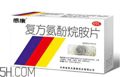 感康能和中藥一起吃嗎？感康能和感冒靈一起吃嗎？