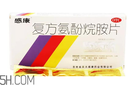 感康哺乳期可以吃嗎？感康不能和什么藥一起吃？