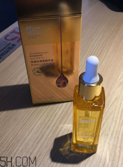 詩(shī)婷露雅至瑧精華油什么功效？適合油皮嗎？