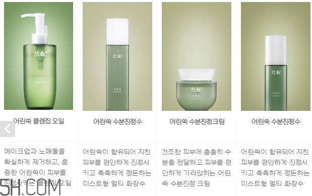 韓律護(hù)膚品怎么樣？韓律全系列介紹
