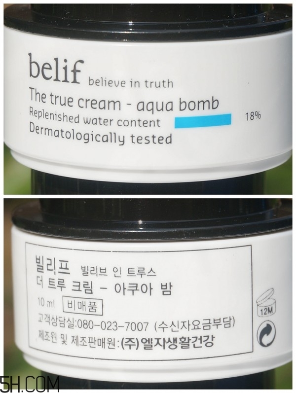 belif補水面霜是炒作嗎？belif補水炸彈功效