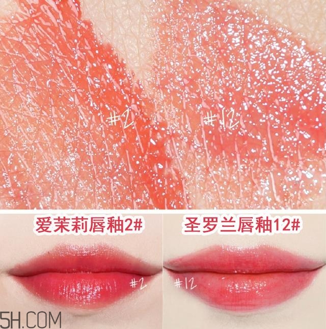 愛茉莉唇釉2號好看嗎？愛茉莉唇釉2與圣羅蘭12的區(qū)別