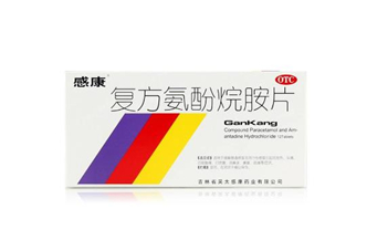 感康好還是快克好？感康好還是白加黑好？