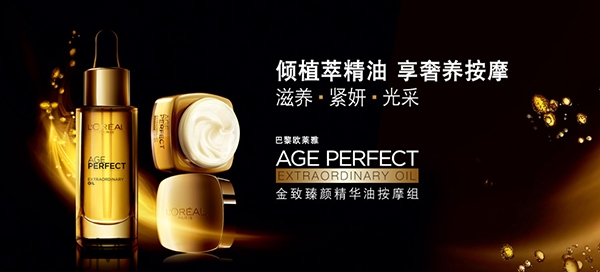 30歲用的護膚品怎樣選擇？30歲的女人用什么牌子護膚品好？