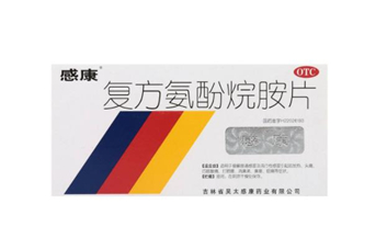 感康能和中藥一起吃嗎？感康能和感冒靈一起吃嗎？