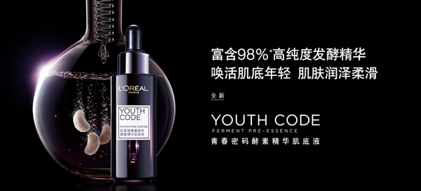 30歲用的護膚品怎樣選擇？30歲的女人用什么牌子護膚品好？