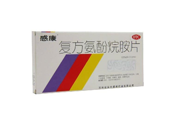 感康治風(fēng)熱還是風(fēng)寒？感康是中成藥嗎？