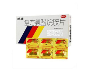 感康能和牛黃解毒片一起吃嗎？感康能一次吃兩片嗎？