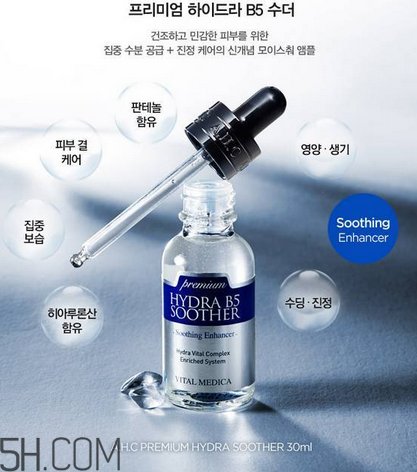 ahc護膚品有哪些產(chǎn)品？什么樣的護膚品有激素？