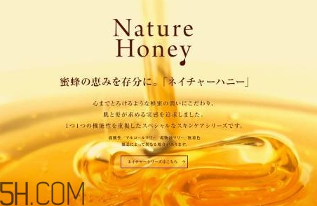 vecua是什么牌子？vecua honey是哪國的什么檔次
