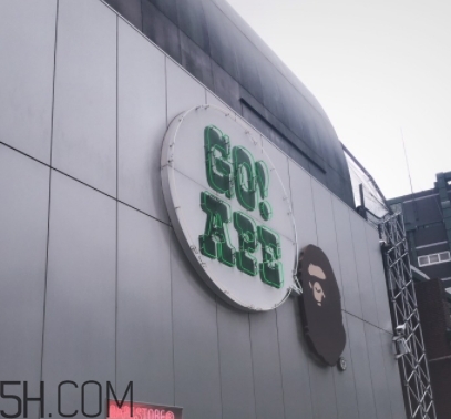 bape是哪個(gè)國家的？bape是日本的嗎？