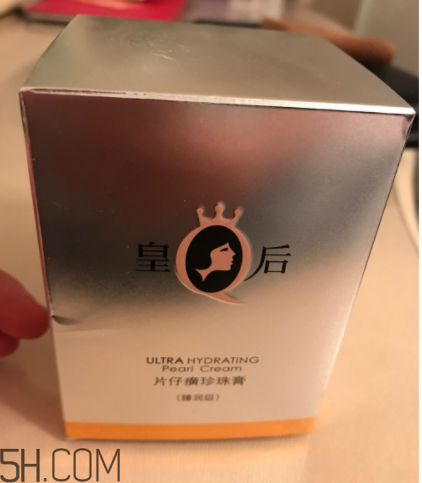片仔癀珍珠膏(臻潤級(jí))適合油皮嗎？過敏嗎？