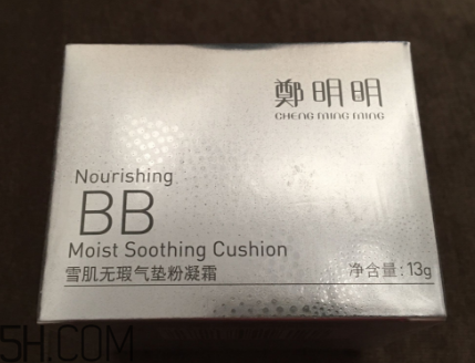 鄭明明氣墊怎么樣？鄭明明氣墊使用心得