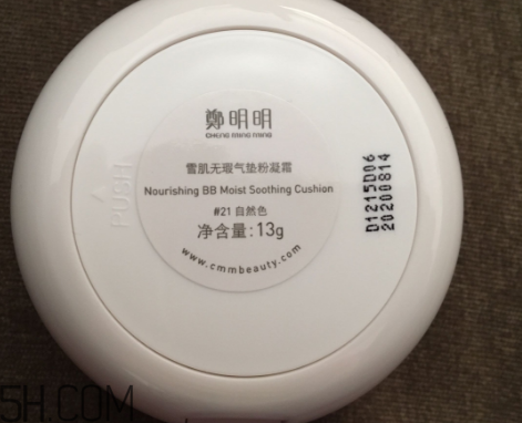 鄭明明氣墊怎么樣？鄭明明氣墊使用心得