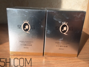 片仔癀珍珠膏白天能用嗎？會(huì)不會(huì)變黑？