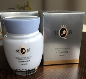 片仔癀珍珠膏白天能用嗎？會(huì)不會(huì)變黑？