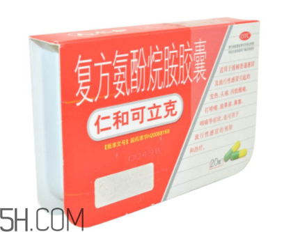 仁和可立克飯前吃還是飯后吃？仁和可立克小孩能吃嗎？